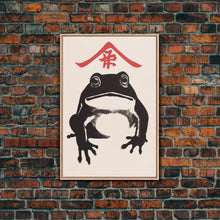 Load image into Gallery viewer, Japan Art Matsumoto Hoji Inspired frog art print Japanese woodblock reproduction Ugly cute toad Print Wabi sabi wall art Vintage