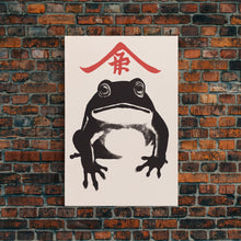 Load image into Gallery viewer, Japan Art Matsumoto Hoji Inspired frog art print Japanese woodblock reproduction Ugly cute toad Print Wabi sabi wall art Vintage