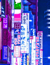 Carregar imagem no visualizador da galeria, Tokyo Japan Retro 80's Synth Wave Pop Style CyberPunk Wall Mural. #6248