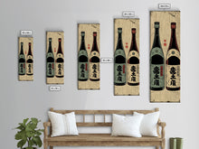 Carregar imagem no visualizador da galeria, Canvas Print Japanese Sake Bottles Retro Design With Rustic Feel, Kitchen Or Dining Area Wall Art, Unique Vintage Style