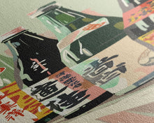 Load image into Gallery viewer, Array Of Japanese Sake Bottles With Minimalistic Labels Arranged Simple Composition Captured Tall Framed Canvas Print Bar Decor