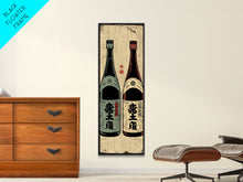 Carregar imagem no visualizador da galeria, Canvas Print Japanese Sake Bottles Retro Design With Rustic Feel, Kitchen Or Dining Area Wall Art, Unique Vintage Style