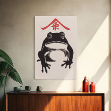 Load image into Gallery viewer, Japan Art Matsumoto Hoji Inspired frog art print Japanese woodblock reproduction Ugly cute toad Print Wabi sabi wall art Vintage