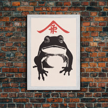 Load image into Gallery viewer, Japan Art Matsumoto Hoji Inspired frog art print Japanese woodblock reproduction Ugly cute toad Print Wabi sabi wall art Vintage
