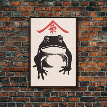 Load image into Gallery viewer, Japan Art Matsumoto Hoji Inspired frog art print Japanese woodblock reproduction Ugly cute toad Print Wabi sabi wall art Vintage
