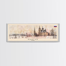Load image into Gallery viewer, Bratsk Russia Travel Print Wall Art, Panoramic City Art, Travel Art, Wall Decor, Vacation Gift, Framed Canvas Print Or Metal Art
