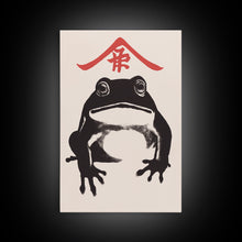 Load image into Gallery viewer, Japan Art Matsumoto Hoji Inspired frog art print Japanese woodblock reproduction Ugly cute toad Print Wabi sabi wall art Vintage
