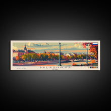Carregar imagem no visualizador da galeria, Balashikha Russia Travel Art, City Art, Framed Canvas Print or Metal Wall Art, Europe Travel Poster, Panoramic Wall Art, Extra Wide Wall Art
