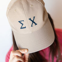 Load image into Gallery viewer, Greek Alphabet - Mesh Stencil 8.5X11
