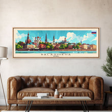 Carregar imagem no visualizador da galeria, Balashikha Russia Travel Art, City Art, Framed Canvas Print or Metal Wall Art, Europe Travel Poster, Panoramic Wall Art, Extra Wide Wall Art
