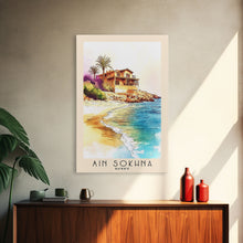 Load image into Gallery viewer, Ain Sokhna, Egypt Watercolor Print, Vacation Gift, Egypt Wall Art, Beach Painting, Beach Decor, Large Wall Art, Wood Frame Art
